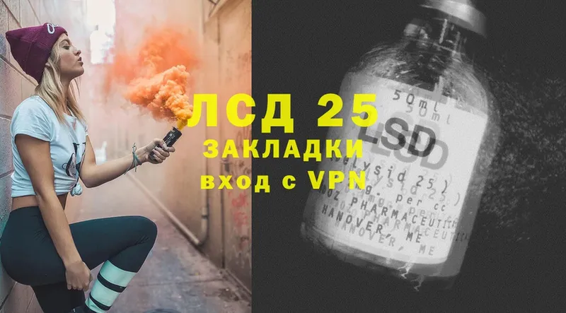 ЛСД экстази ecstasy  Амурск 