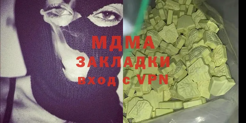 ссылка на мегу маркетплейс  Амурск  MDMA VHQ  купить закладку 